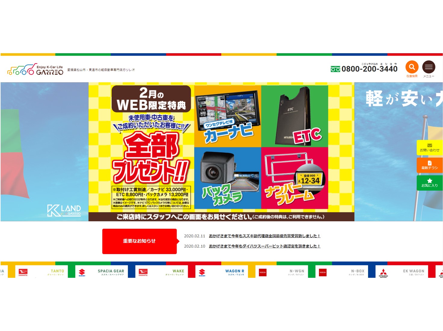 ガリレオ